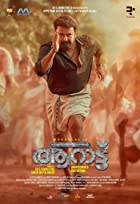 Aaraattu 2022 Hindi Dubbed 480p 720p FilmyZilla