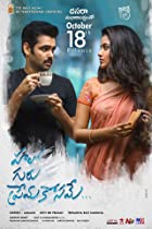 Hello Guru Prema Kosame 2018 Hindi Dubbed 480p 720p 1080p FilmyZilla Filmyzilla