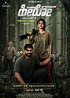 Hero 2021 Kannada Hindi Dubbed 480p 720p 1080p FilmyZilla Filmyzilla