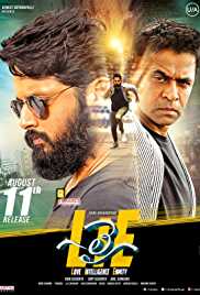 LIE 2017 Dual Audio Hindi 480p 300MB FilmyZilla Filmywap