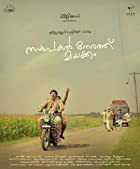 Nanpakal Nerathu Mayakkam 2023 Hindi Dubbed 480p 720p 1080p FilmyZilla