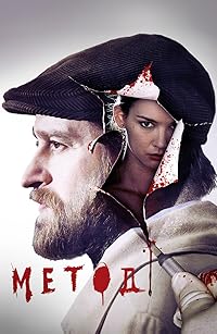 The Method Season 1 Hindi Dubbed Web Series Download 480p 720p 1080p FilmyZilla